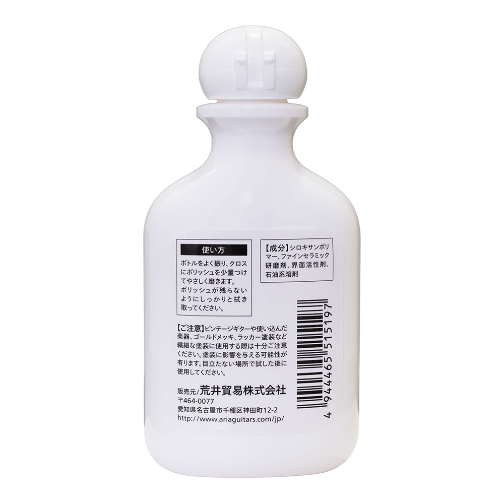 Aria Pro II UGP-80 -ULTRA GUITAR POLISH-｜ミュージックランドKEY