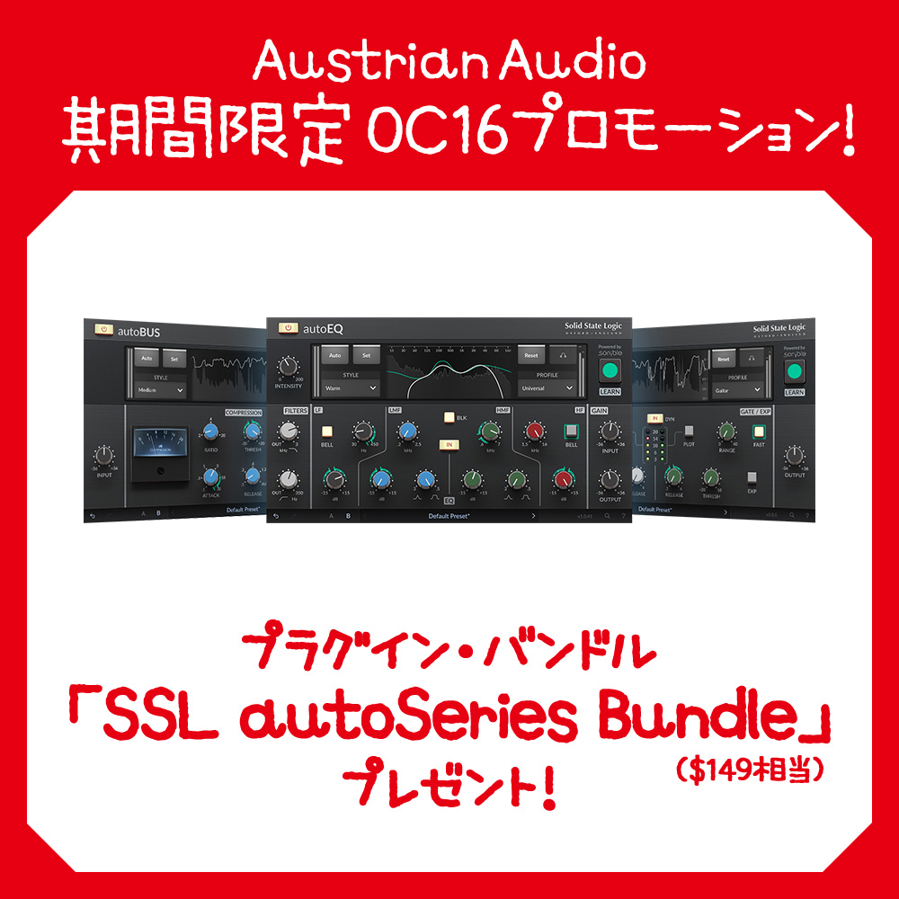Austrian Audio OC16｜ミュージックランドKEY