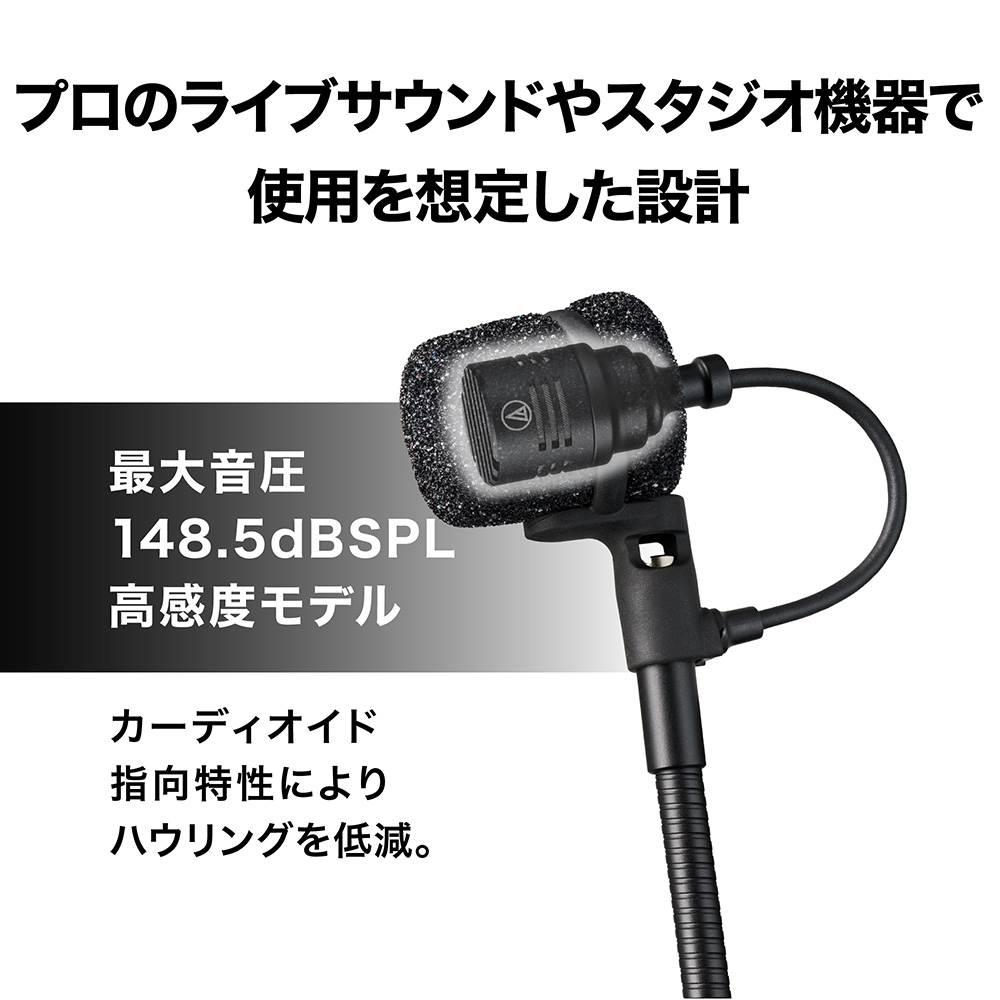 audio-technica ATM355VF｜ミュージックランドKEY
