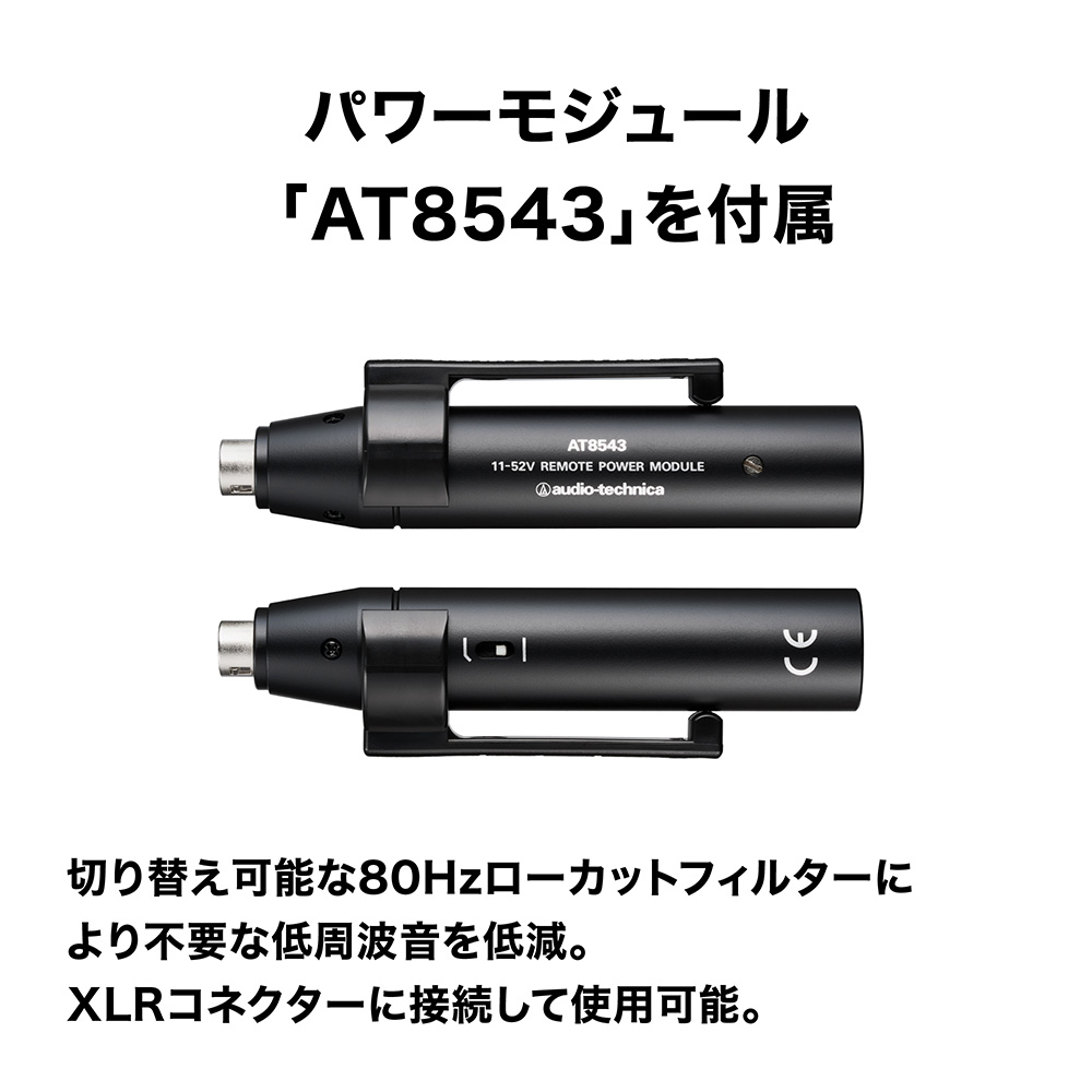 audio-technica ATM355VF｜ミュージックランドKEY