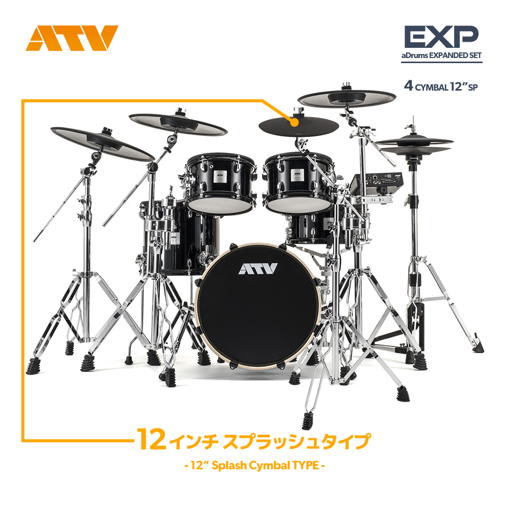 2個以上購入で送料無料 ATV aDrums artist 17 Effect Cymbal [aD-C17FX