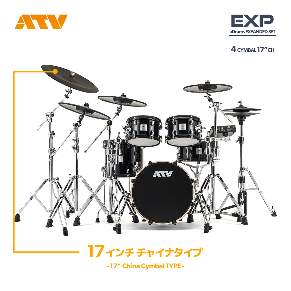 ATV aDrums artist EXPANDED SET [ADA-EXPSET] 4Cymbal  シングルフルオプションセット｜ミュージックランドKEY