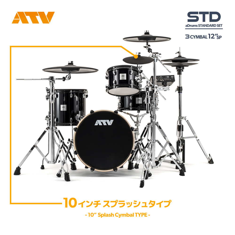 ATV aDrums artist STANDARD SET [ADA-STDSET] 3Cymbal ツインフル