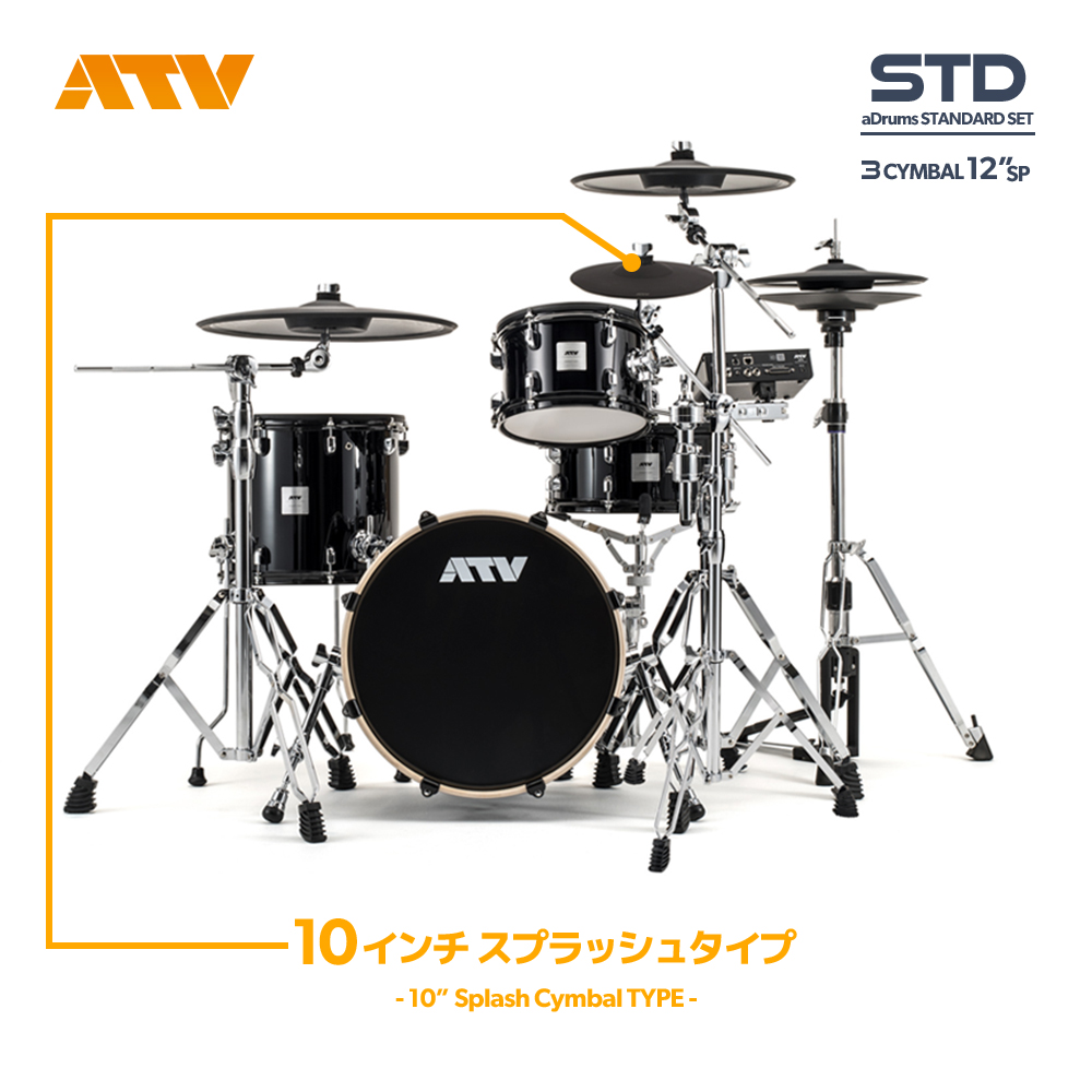 ATV aDrums artist STANDARD SET [ADA-STDSET] 3Cymbal｜ミュージック
