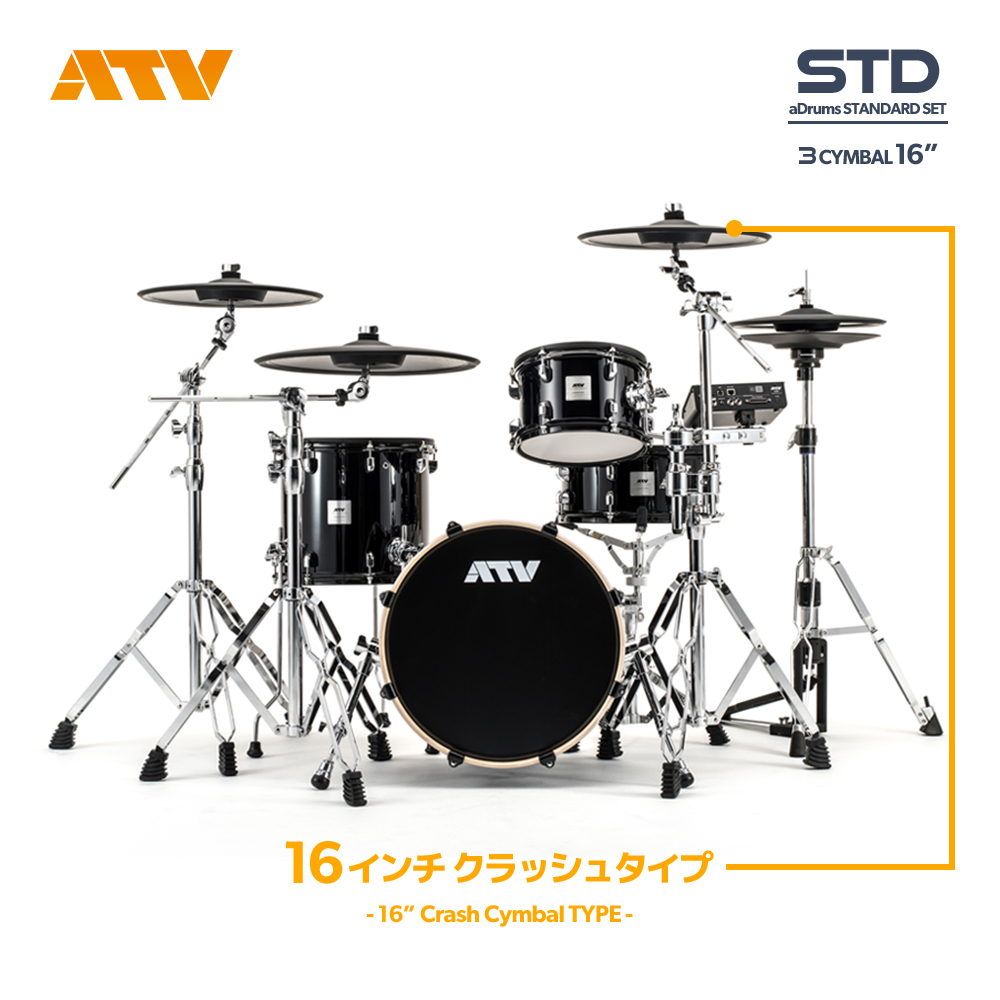 ATV aDrums artist STANDARD SET [ADA-STDSET] 3Cymbal｜ミュージック