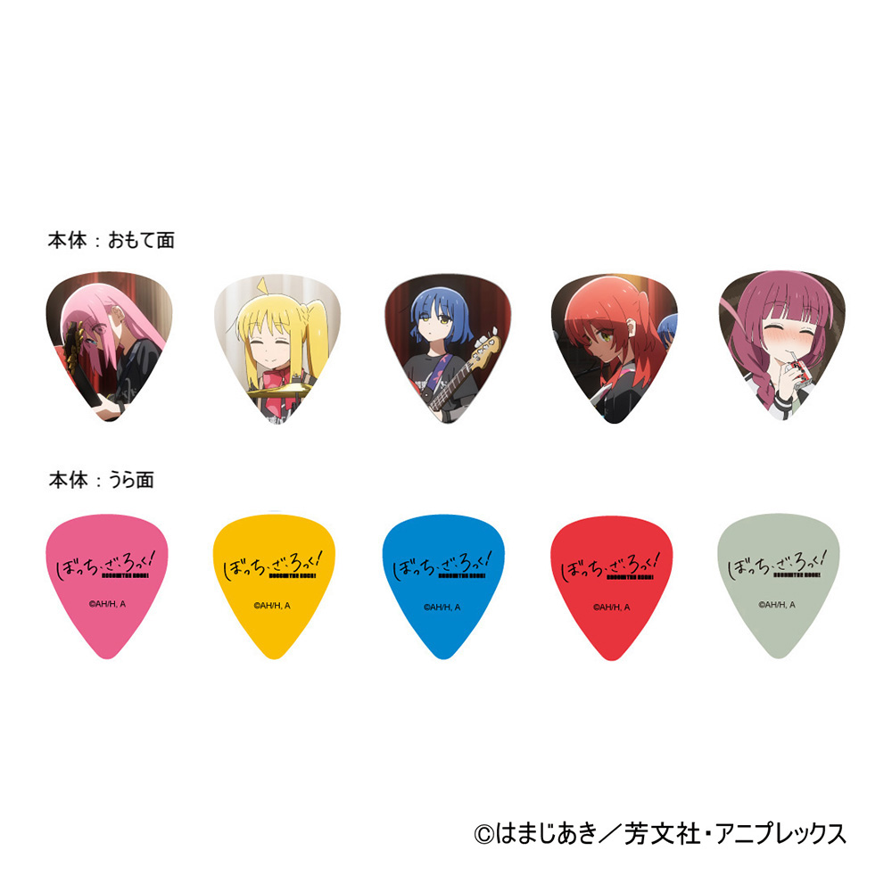 ぼっち・ざ・ろっく！ ギターピックセット 場面抜き [BTR-PK-03