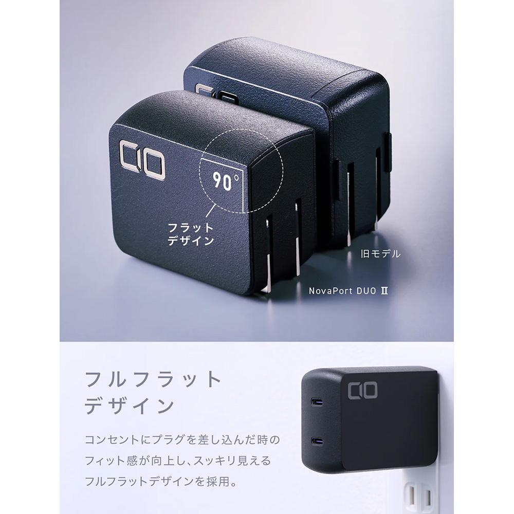 CIO NovaPort DUO II 120W｜ミュージックランドKEY