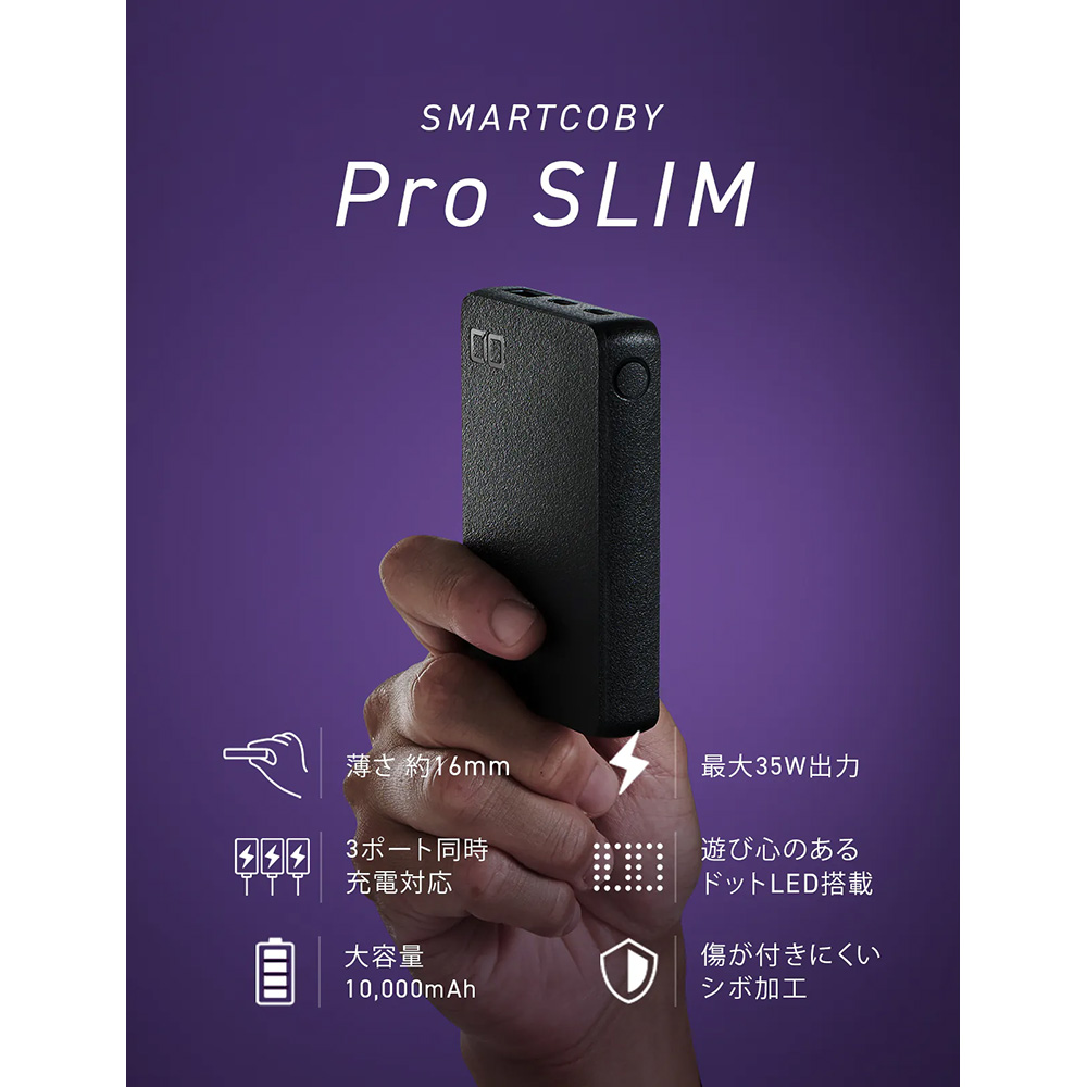 CIO Smartcoby PRO Slim｜ミュージックランドKEY