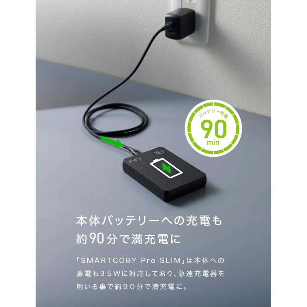 CIO Smartcoby PRO Slim｜ミュージックランドKEY