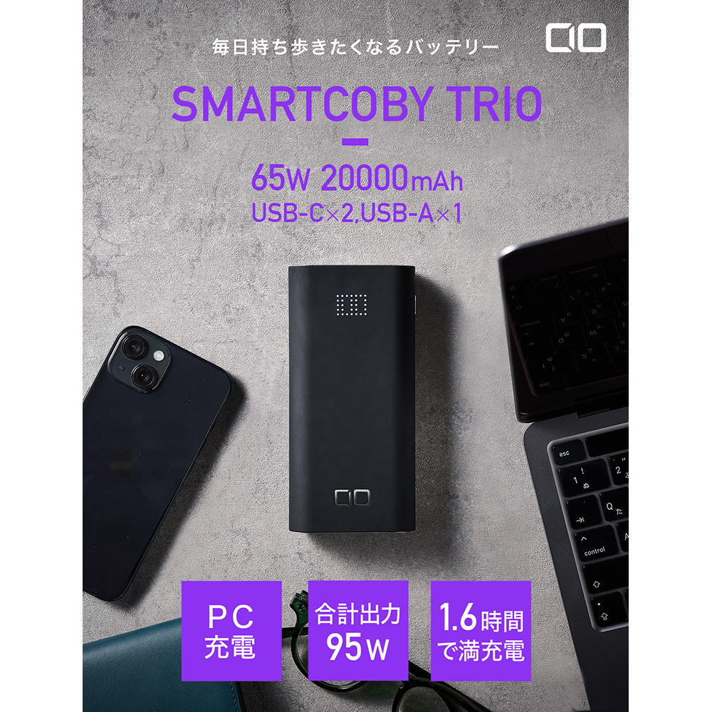 CIO Smartcoby TRIO｜ミュージックランドKEY