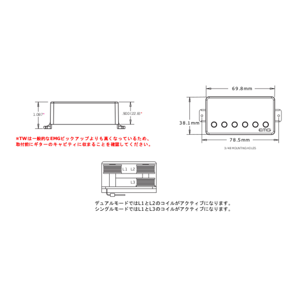 EMG 57TW-LS (Long Shaft, Brushed Chrome)｜ミュージックランドKEY