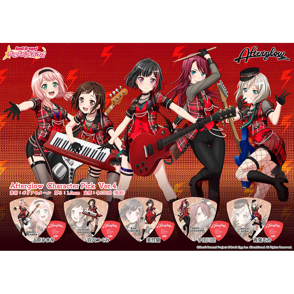 ESP GBP TOMOE AFTERGLOW 4 [BanG Dream! Afterglow 宇田川巴 モデル 