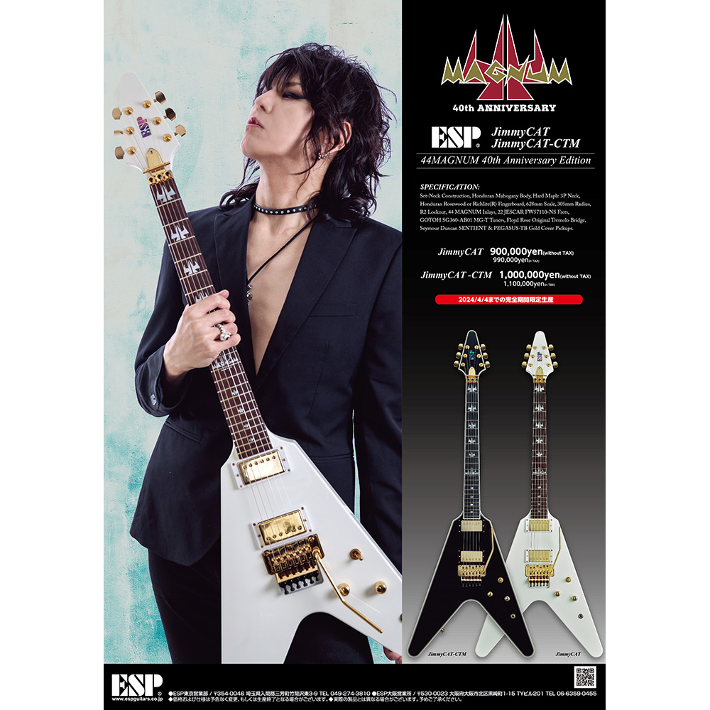 ESP JimmyCAT -44MAGNUM 40th Anniversary Edition- [HIROSE SATOSHI 