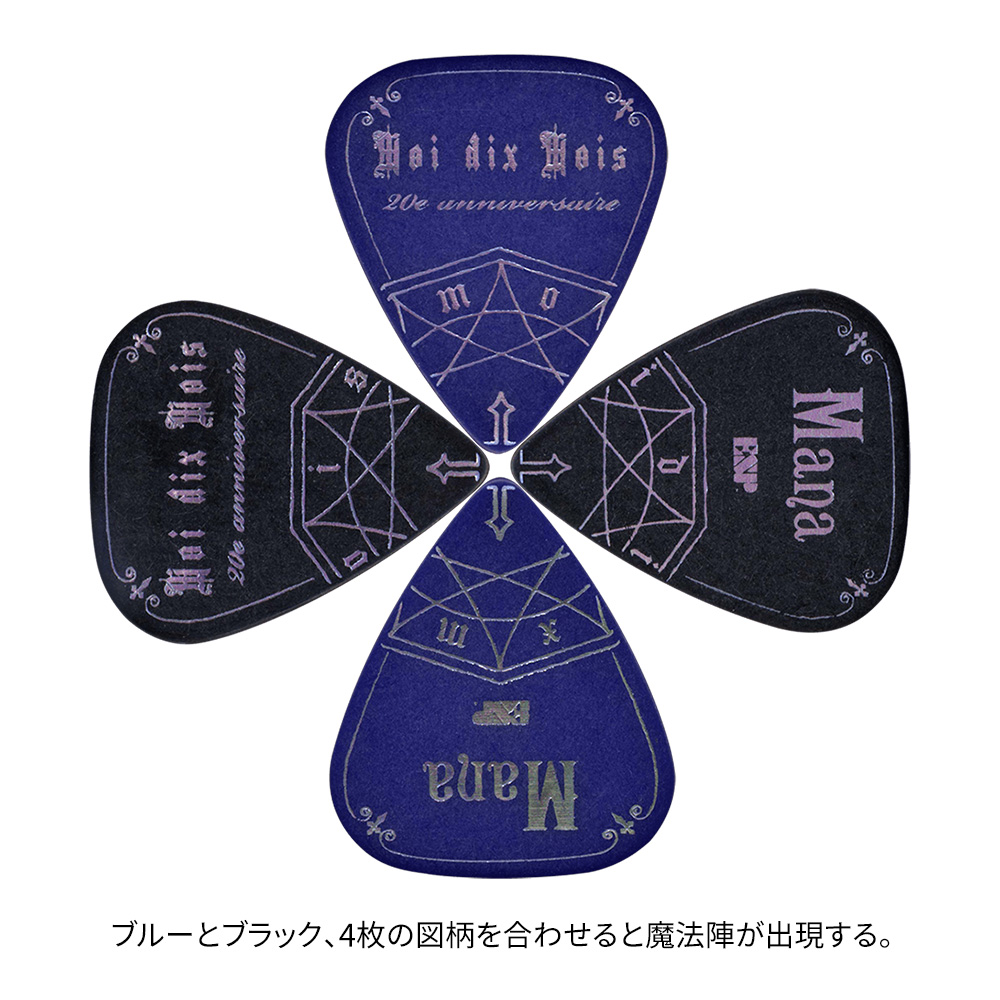 Moi dix Mois　K　 ピック ESP Moi dix Mois 20th Anniversary Mana Pick [PA-MdM10 BK