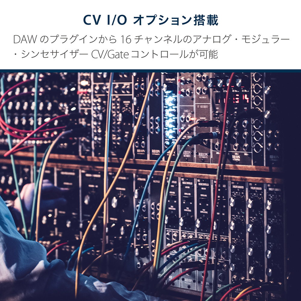 Ferrofish Pulse16 MX +24 CV Single Mode｜ミュージックランドKEY