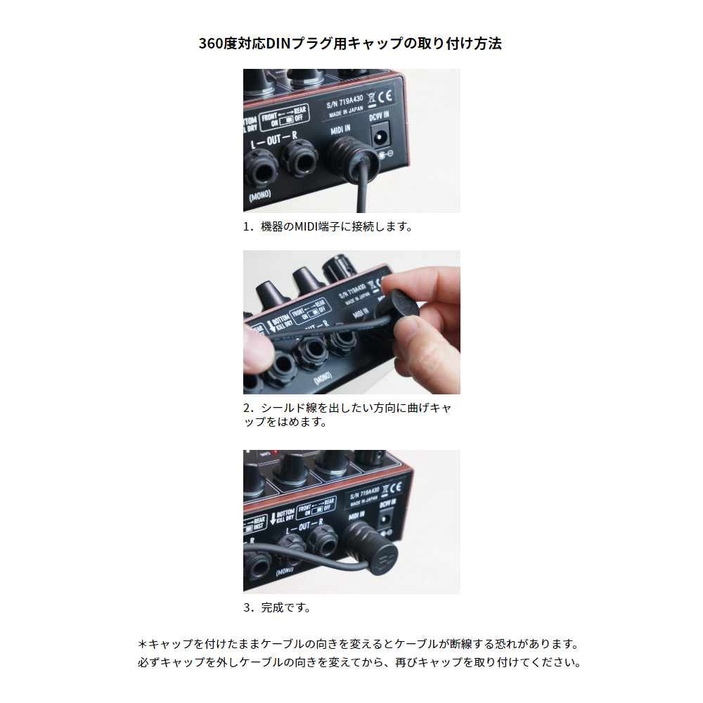 Free The Tone CM-3510-TRS 30cm｜ミュージックランドKEY