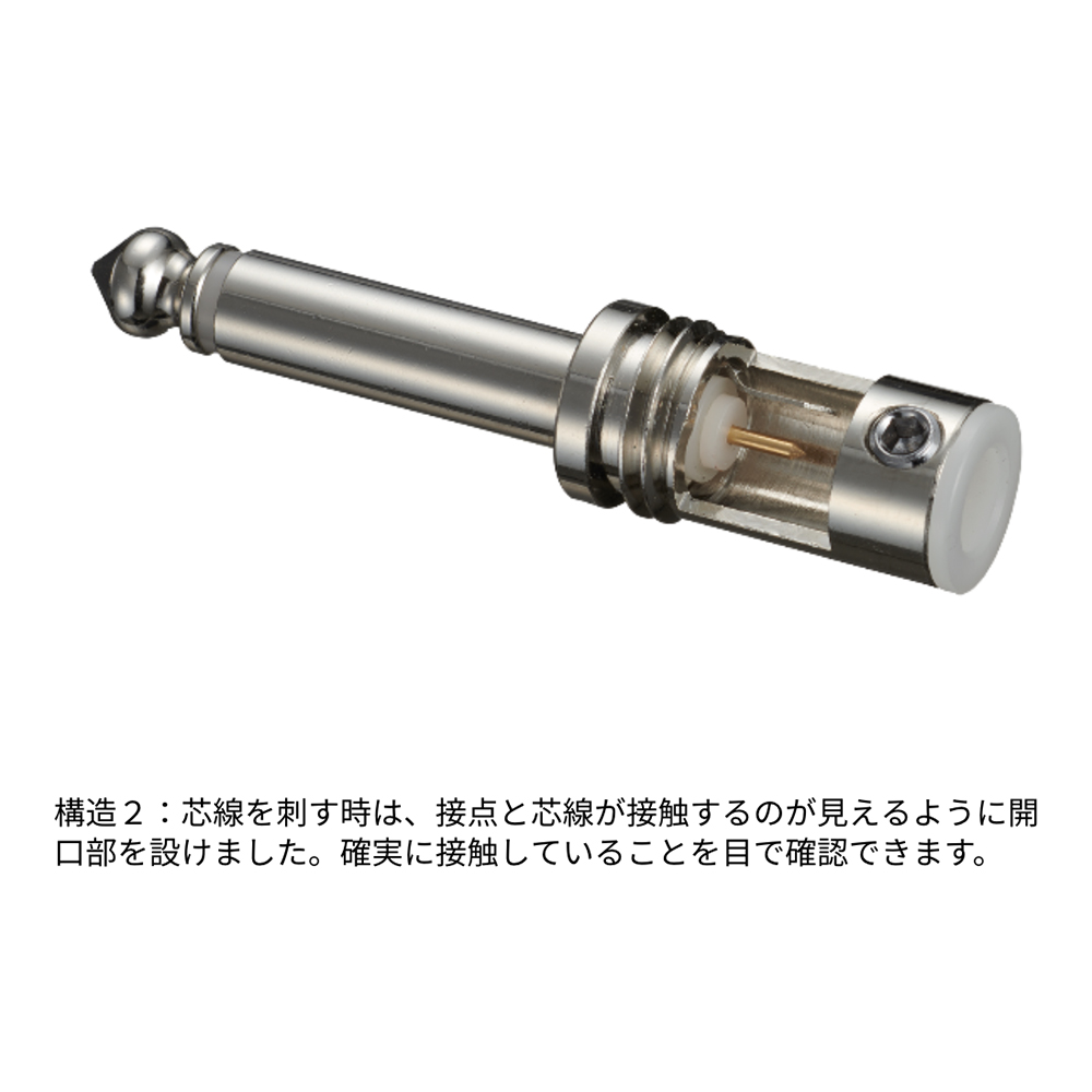 Free The Tone SL-SL21DCS（Lアングルプラグ） 61v3nSs-MwL._AC_SY200_QL15_.jpg