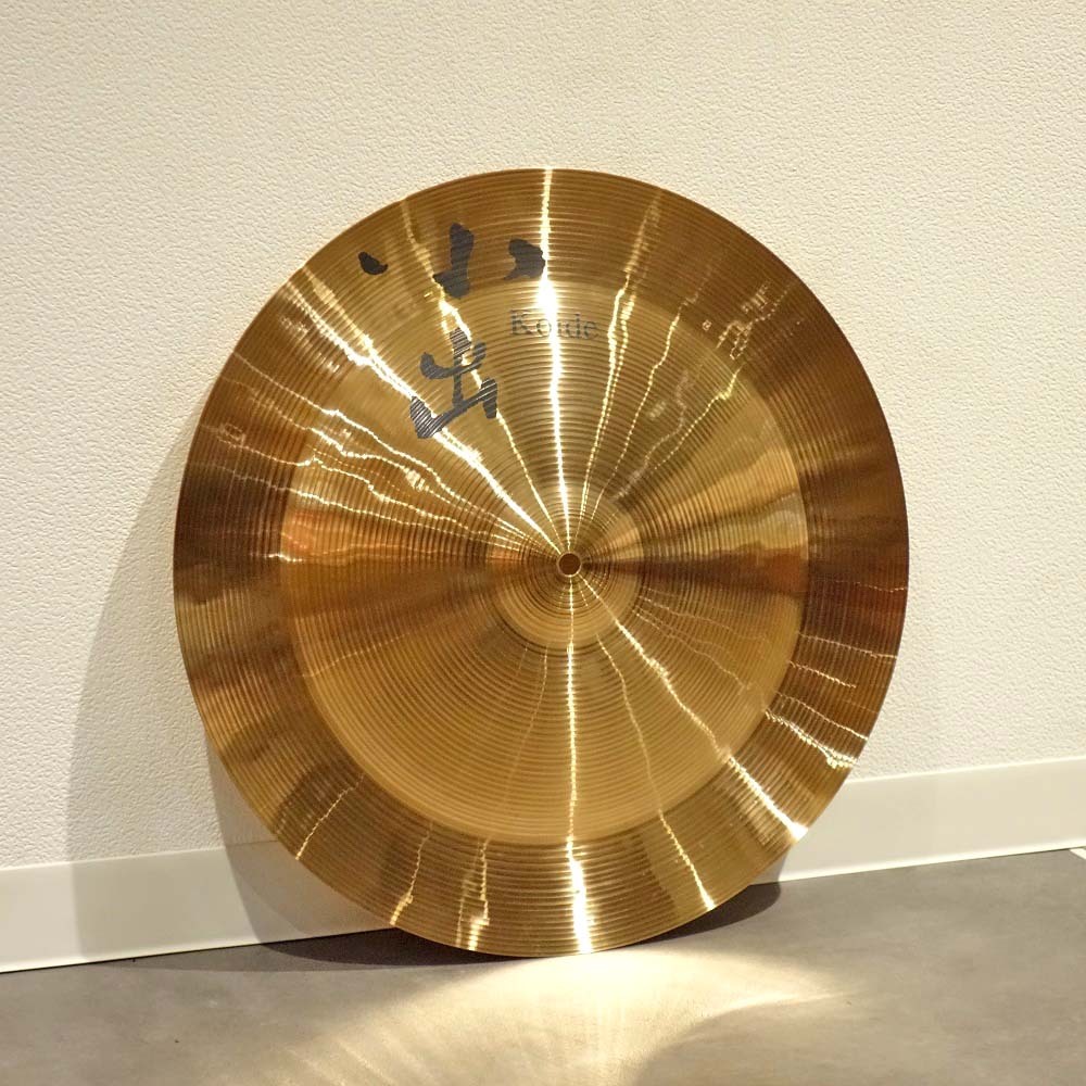 小出 503 18″ China Cymbal｜ミュージックランドKEY