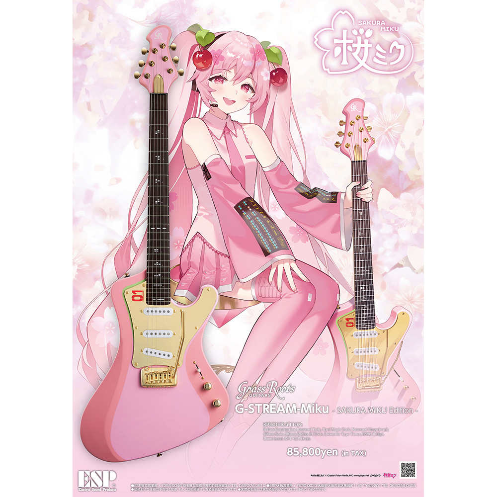 GrassRoots G-STREAM-Miku -SAKURA MIKU Edition- [桜ミク（初音ミク