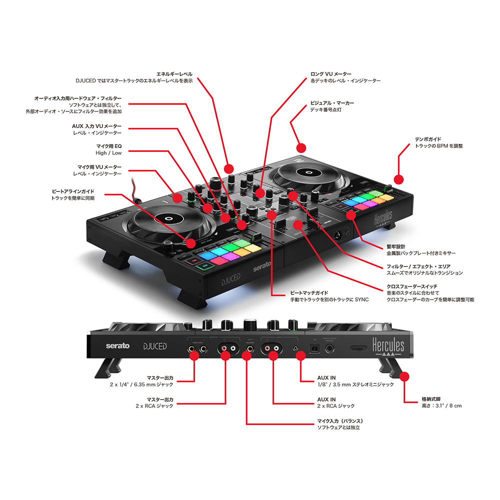 Hercules DJ DJCONTROL INPULSE 500｜ミュージックランドKEY