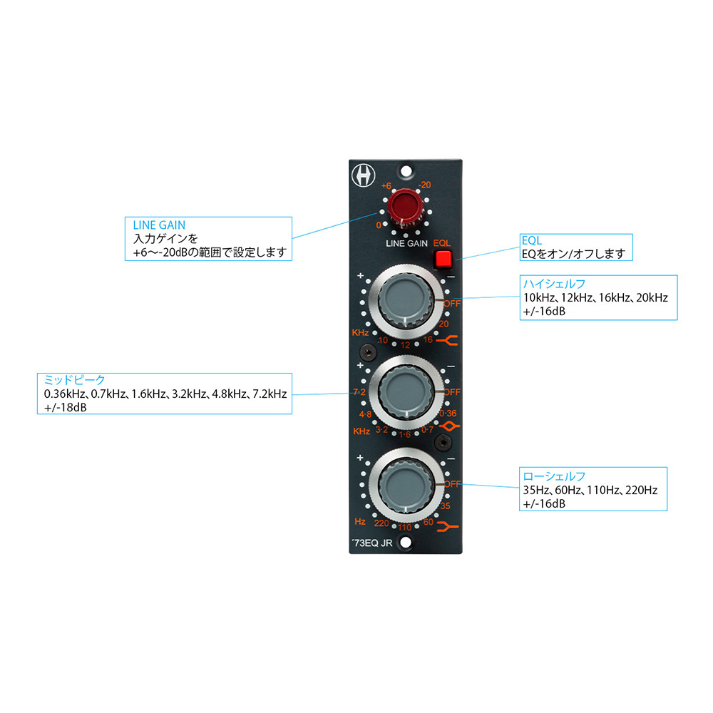 Heritage Audio 73EQ JR ｜ミュージックランドKEY