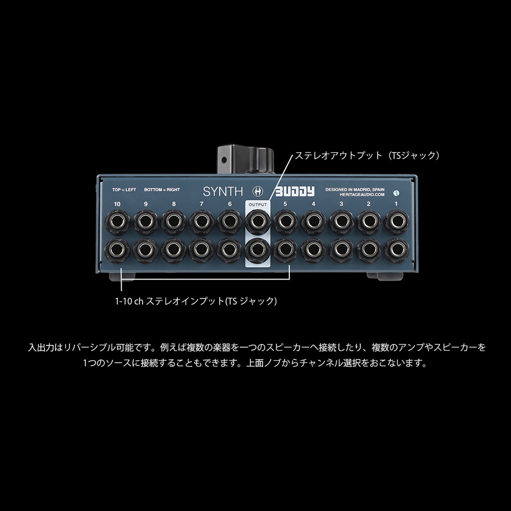 DTM・DAW Heritage audio Synth buddy Heritage Audio Synth Buddy Passive Stereo Switch
