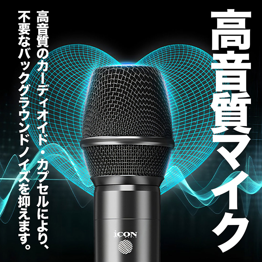 iCON WM 3.1｜ミュージックランドKEY