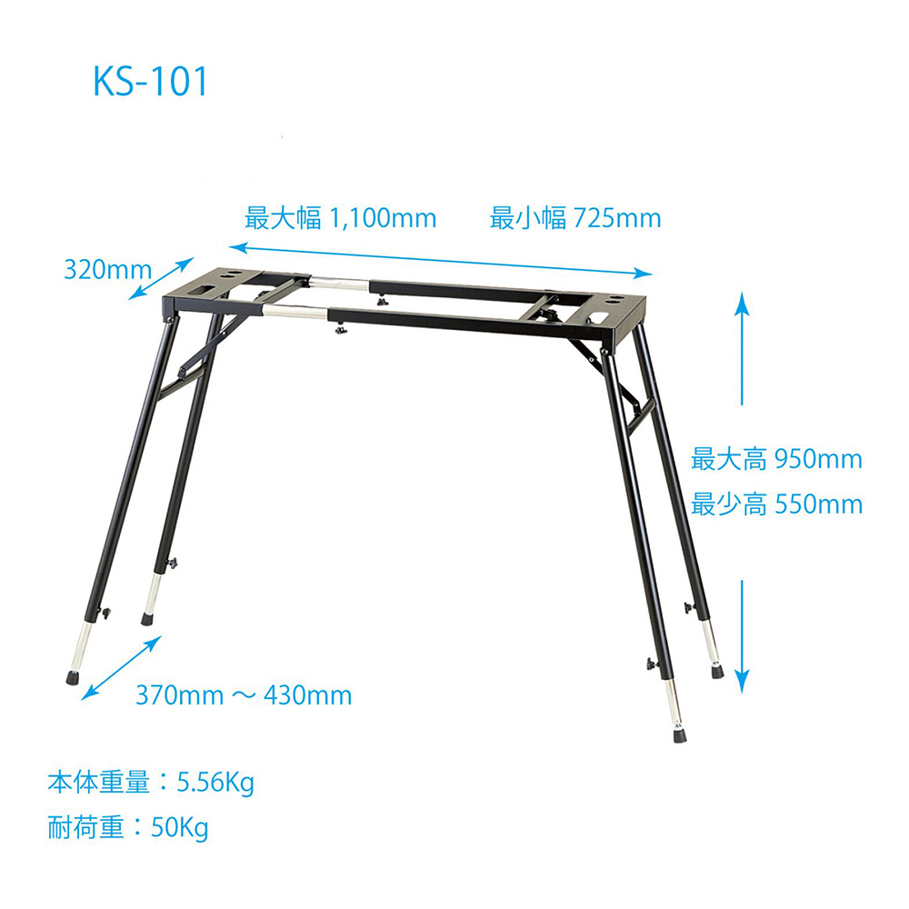 【美品】 キクタニ KIKUTANI KS-101 キーボード スタンド 折畳み 楽天市場】キクタニミュージック KIKUTANI コンパクトなサイズに