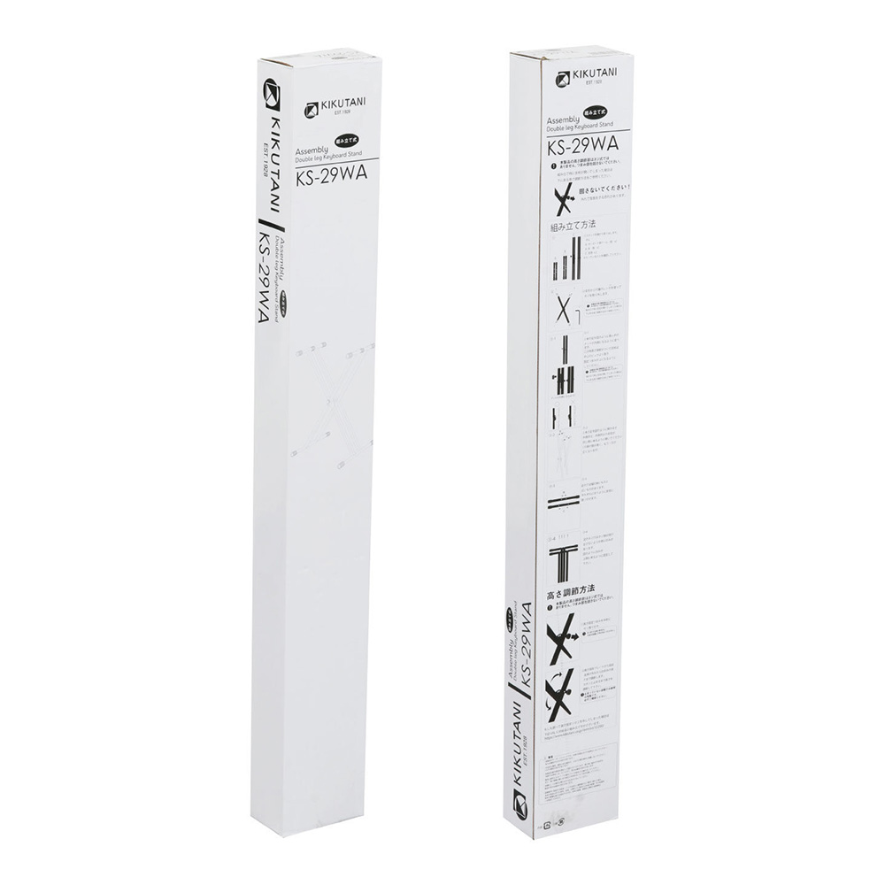 KIKUTANI KS-29WA WHT 組み立て式スチール製XX 型キーボード・スタンド