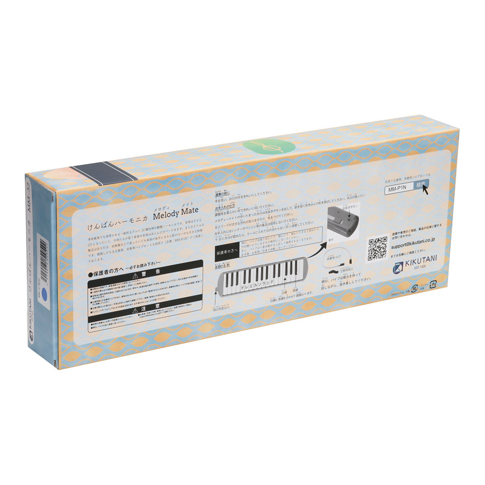 KIKUTANI MM-32/GRE（みどり）｜ミュージックランドKEY