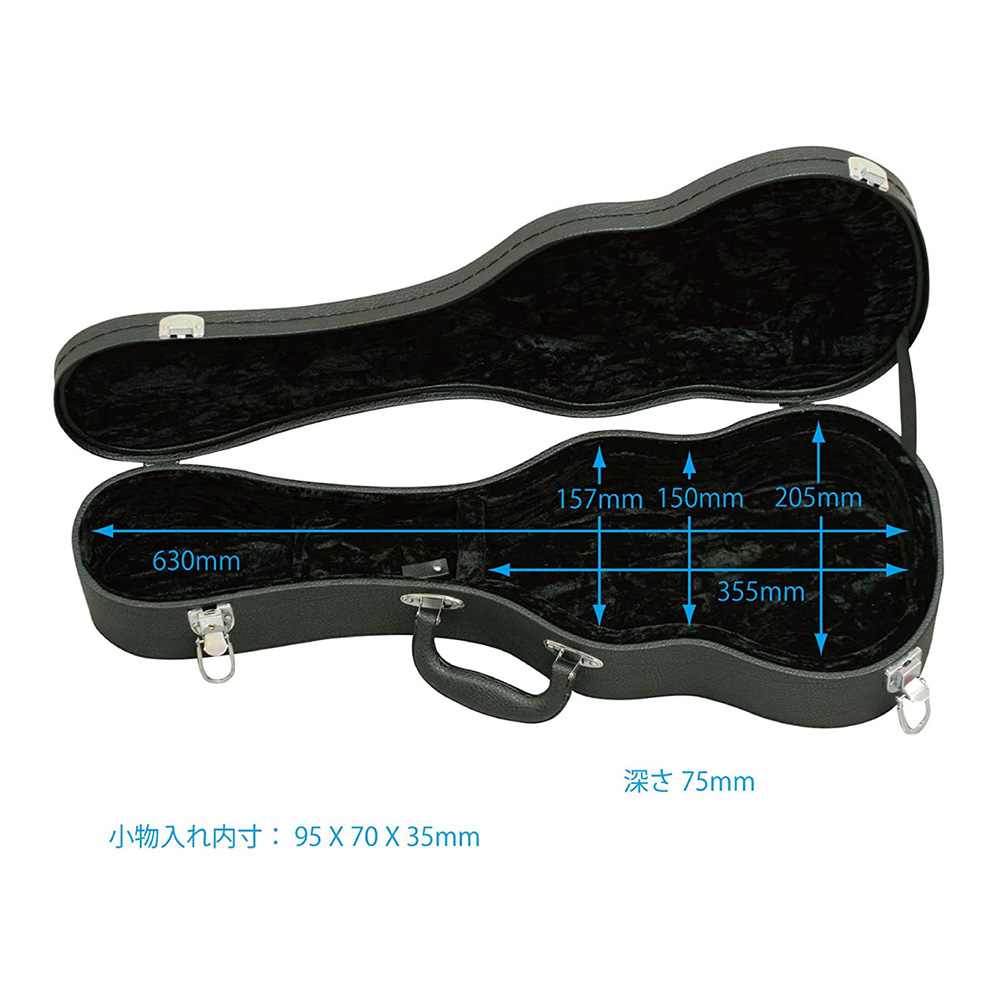 KIKUTANI UC-12S ウクレレ用ハードケース｜ミュージックランドKEY