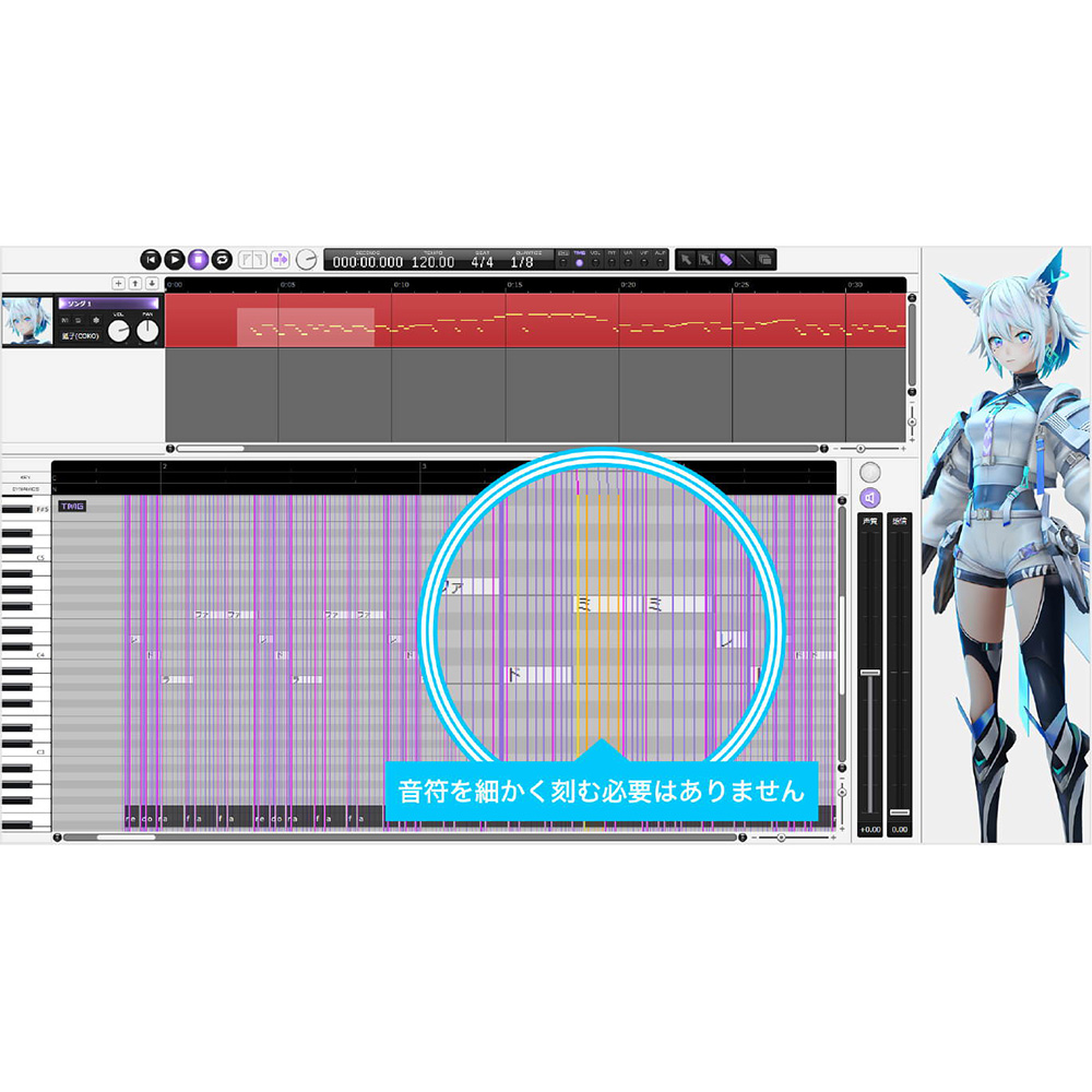 KAMITSUBAKI STUDIO 音楽的同位体 狐子（COKO）ソングボイス