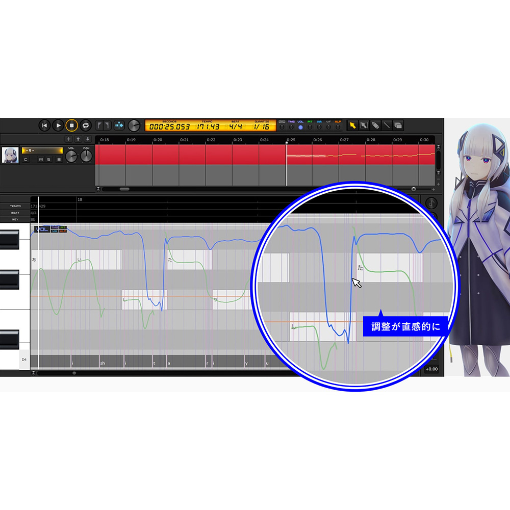 KAFU 人工音声合成ソフトウェア KAFU 人工音声合成ソフトウェア