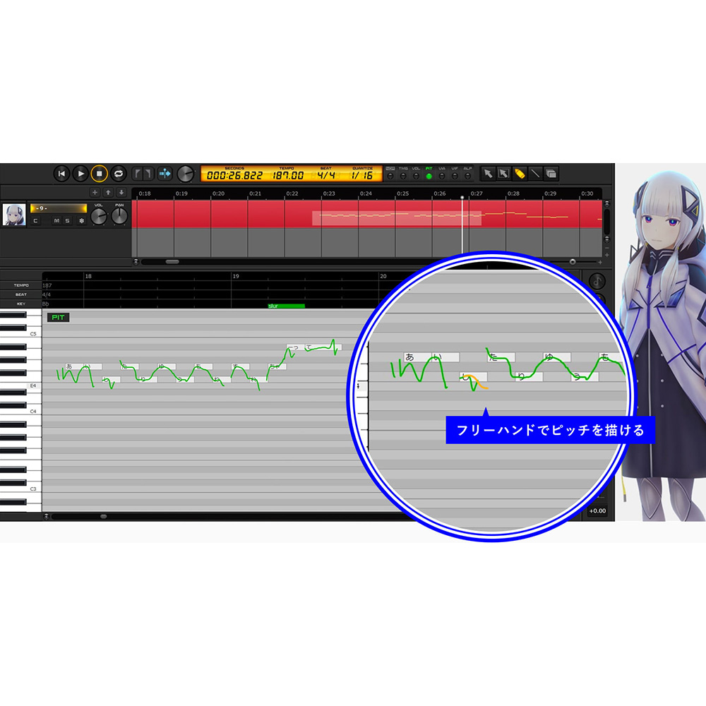 KAMITSUBAKI STUDIO 音楽的同位体 可不（KAFU）スターター ダウンロード版｜ミュージックランドKEY