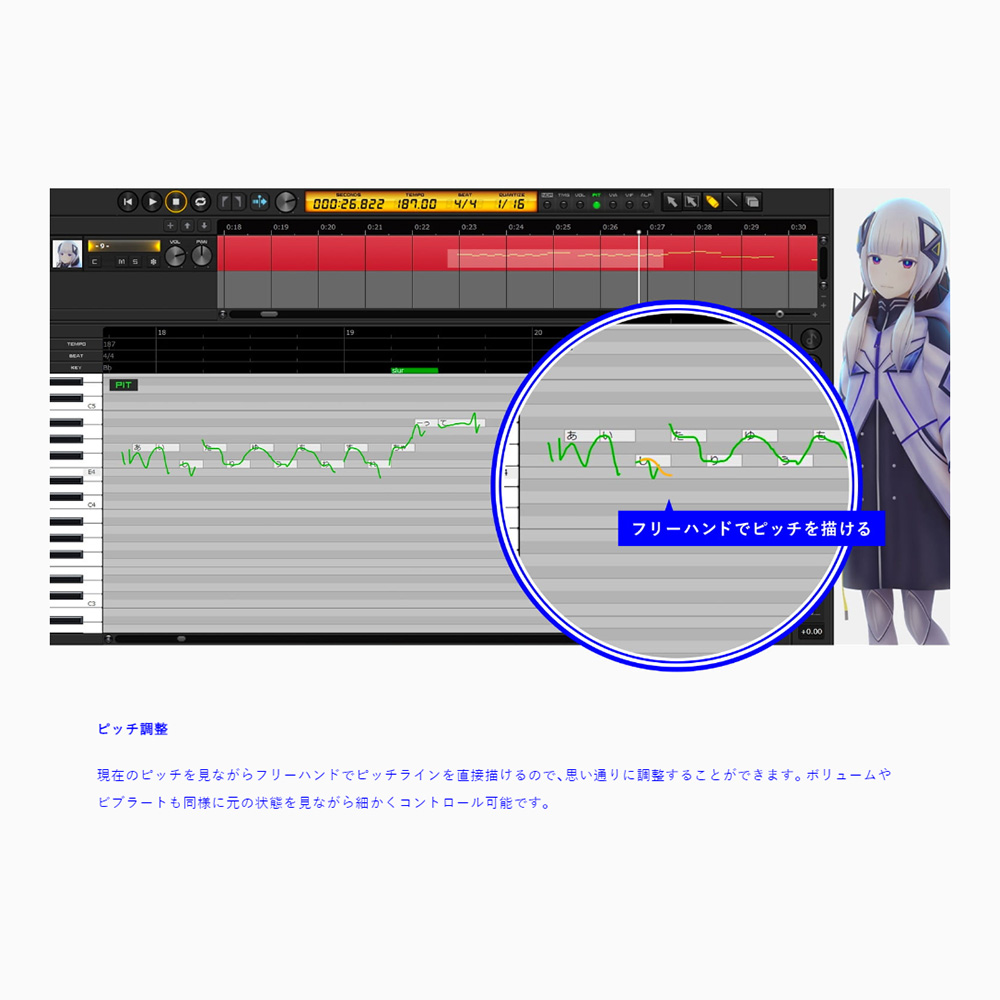 KAMITSUBAKI STUDIO 音楽的同位体 可不(KAFU) スターターパッケージ