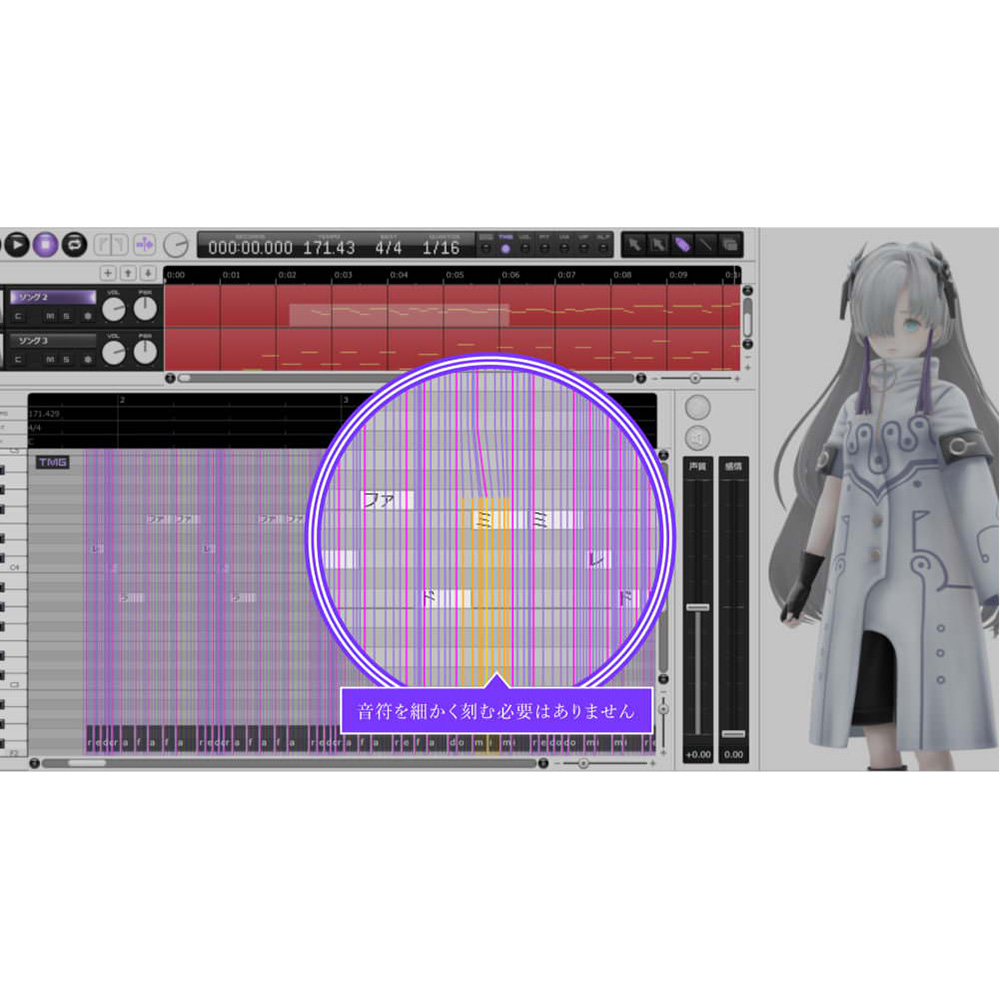 KAMITSUBAKI STUDIO 音楽的同位体 星界（SEKAI）ソングボイス