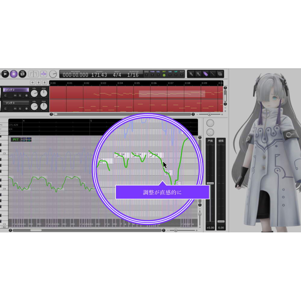 KAMITSUBAKI STUDIO 音楽的同位体 星界（SEKAI）スターター