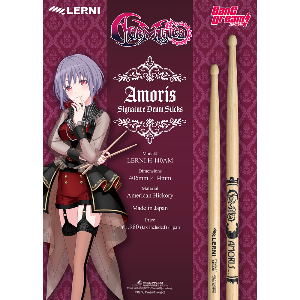 Amazon.co.jp: Rio-Bahia: ミュージック