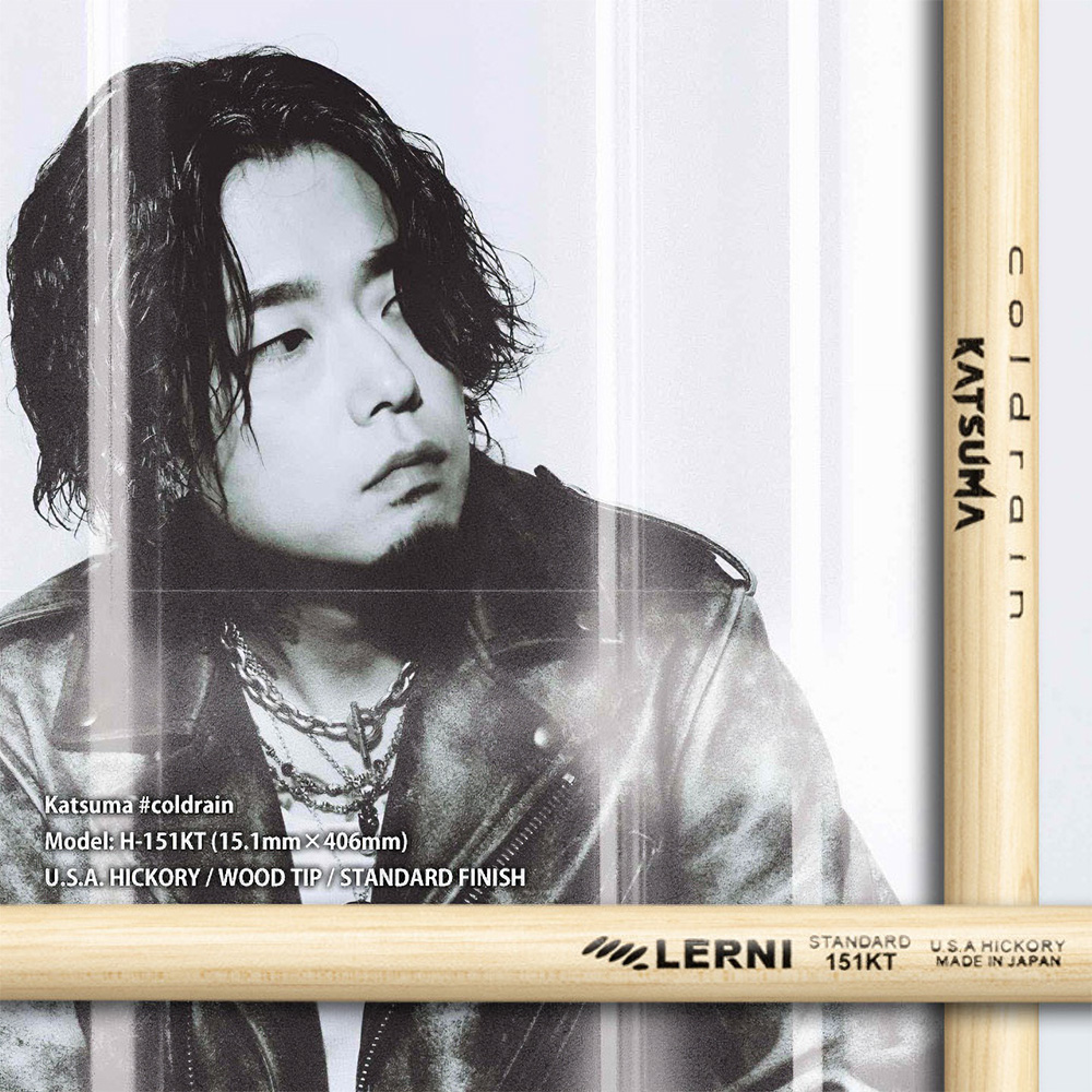 LERNI H-151KT [Katsuma / coldrain]｜ミュージックランドKEY