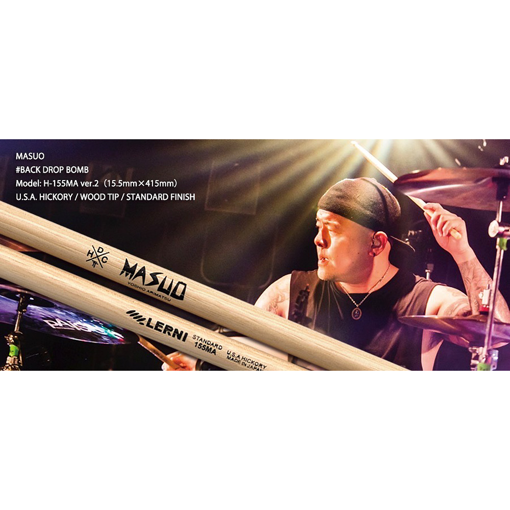 LERNI H-155MA MASUO ver.2 [MASUO / BACK DROP BOMB