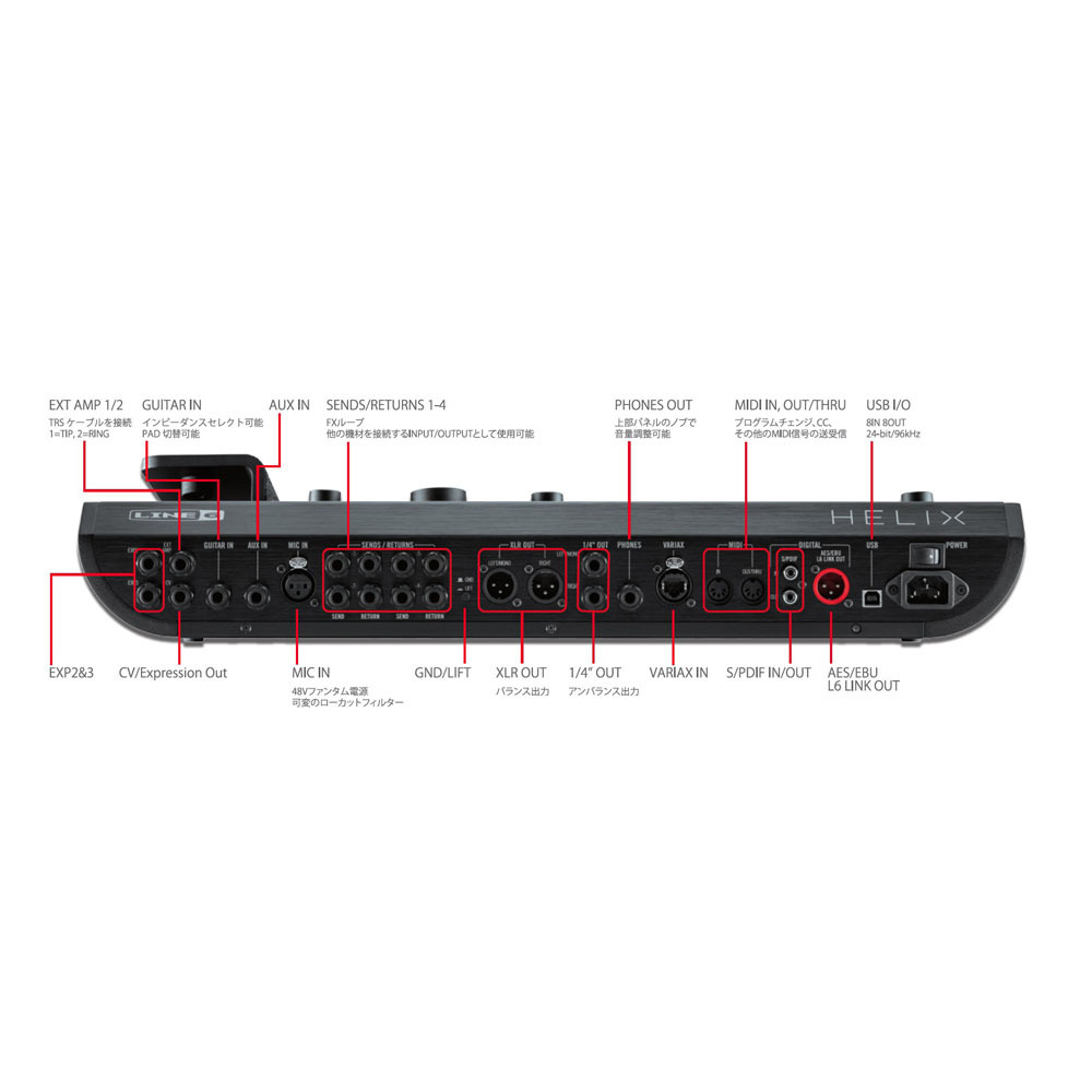 line6helix  floor