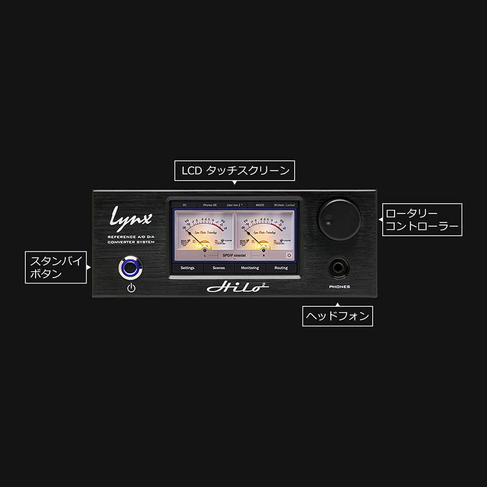 Hilo - Products - Lynx Studio Technology, Inc.