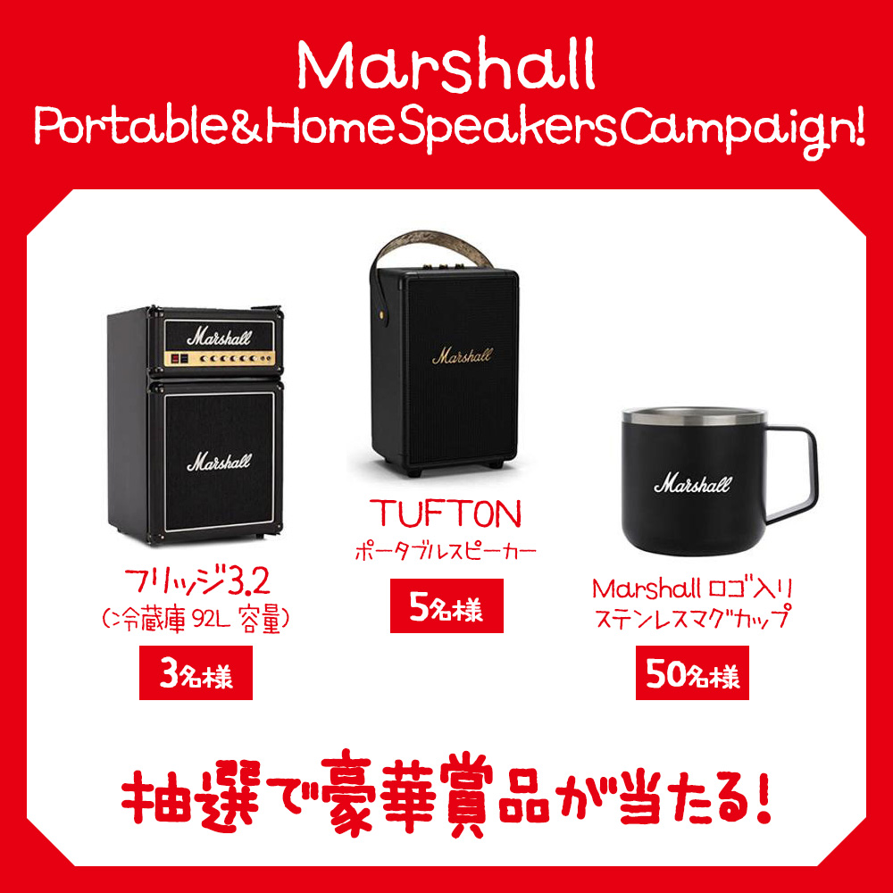 Marshall Willen ll Cream｜ミュージックランドKEY