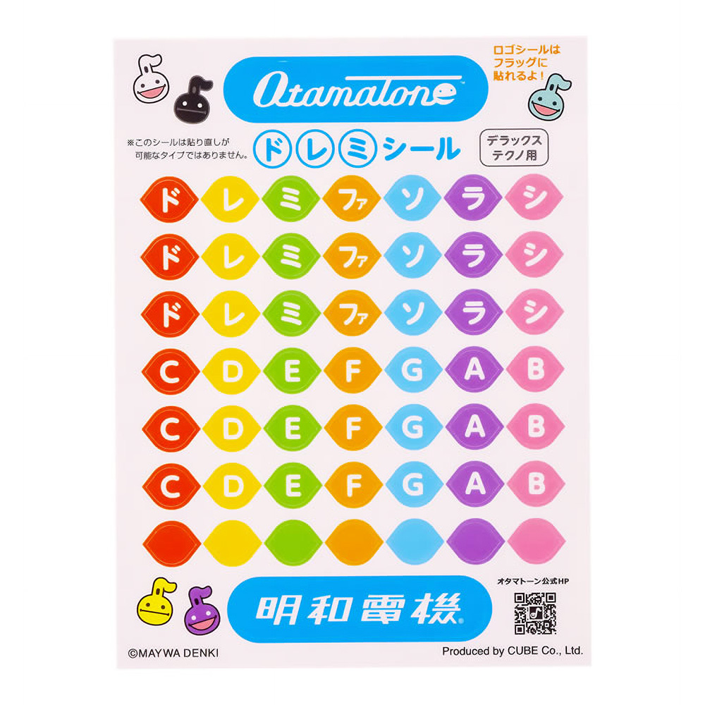 明和電機 オタマトーン DX・テクノ用ACアダプター｜ミュージックランドKEY