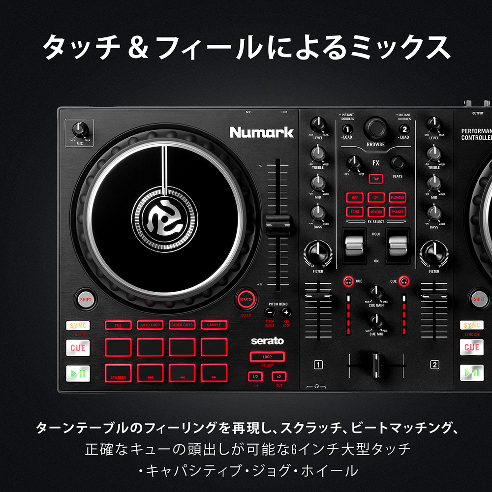 Numark Mixtrack Pro FX｜ミュージックランドKEY