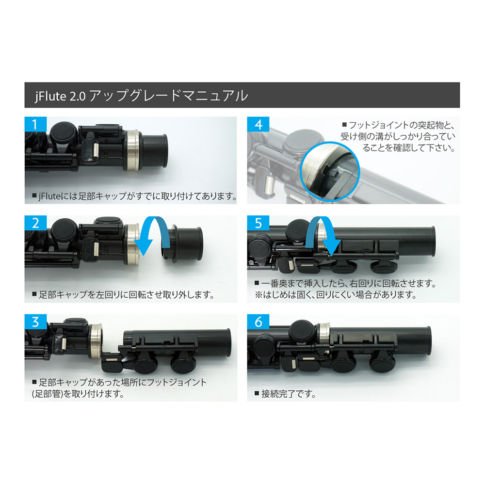 NUVO ヌーボ プラスチック製管楽器 jFlute専用アップグレードキット Amazon.co.jp: NUVO ヌーボ プラスチック製管楽器 jFlute専用