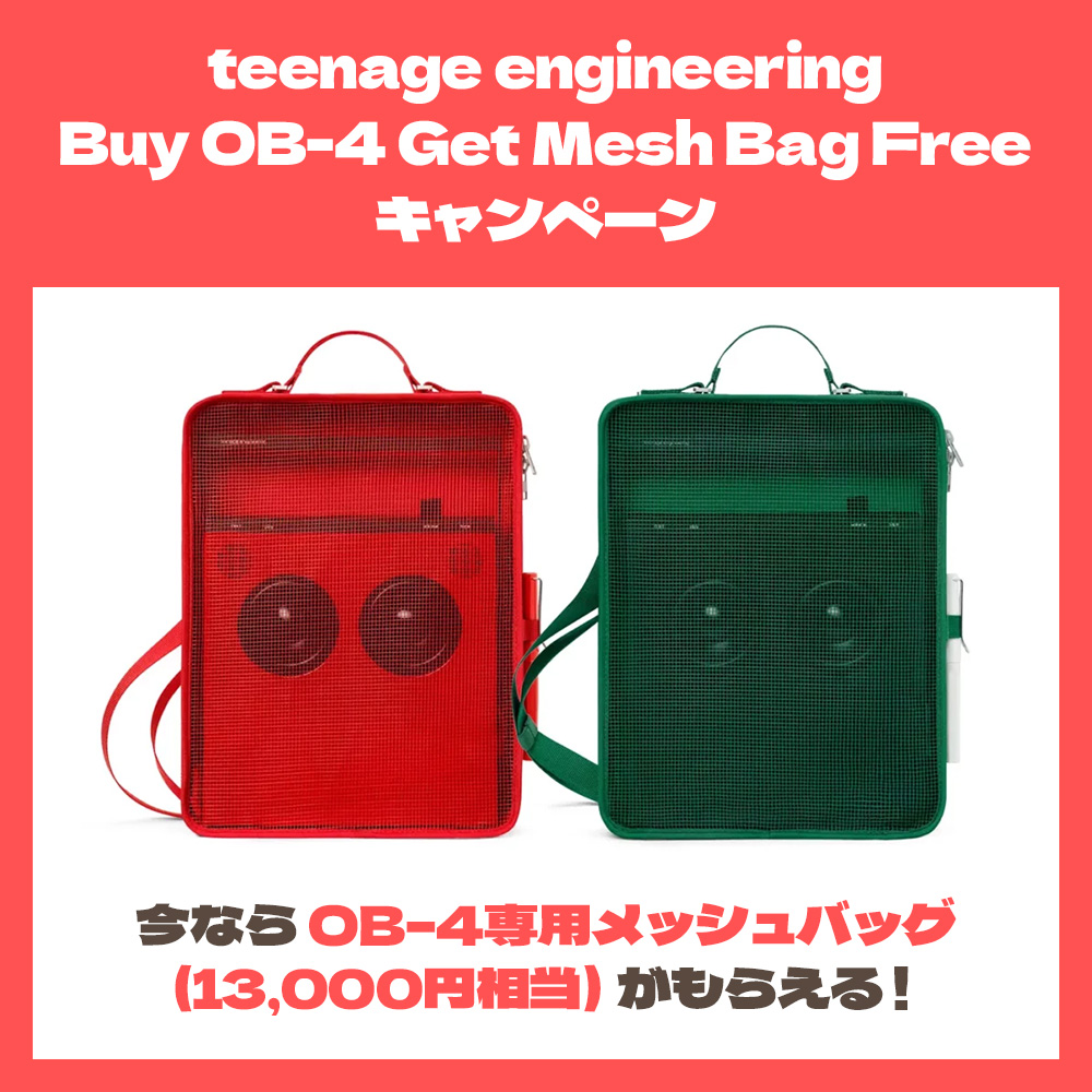 teenage engineering OB-4 Grey|ミュージックランドKEY teenage engineering OB-4 Grey|ミュージックランドKEY