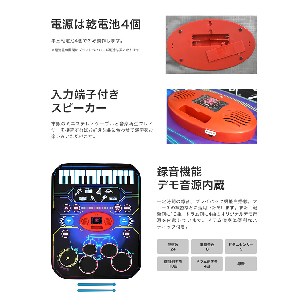 onetone OTSPM-01DR｜ミュージックランドKEY