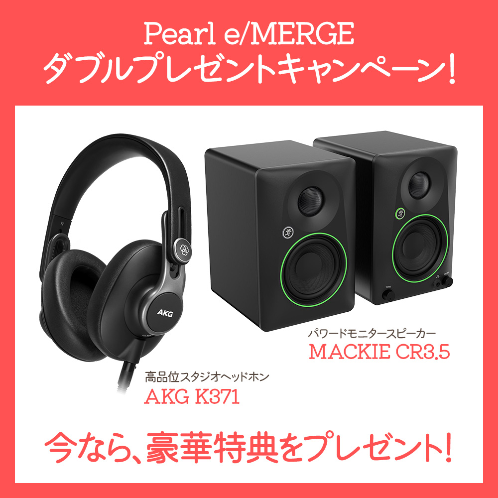 Pearl e/MERGE PRO Complete Kit カスタムフィニッシュ [EMPC925S/C