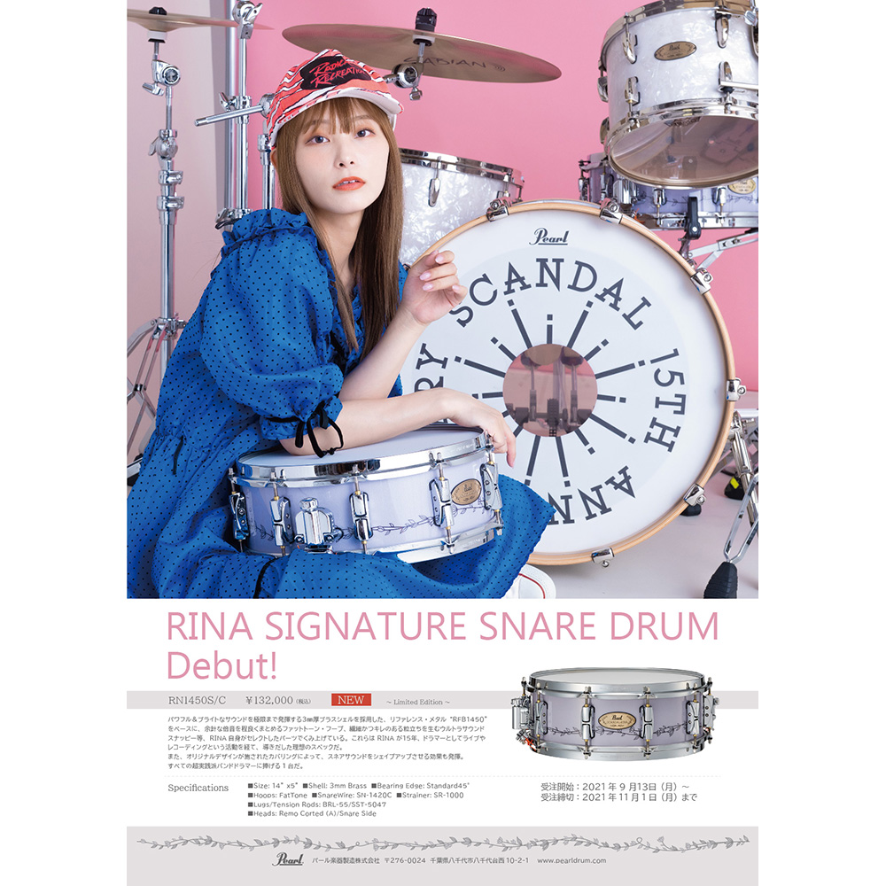 Pearl RN1450S/C [Signature Snare Drum “RINA” Model ～Limited